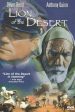 LION OF THE DESERT (WIDESCREEN) [IMPORT] Online