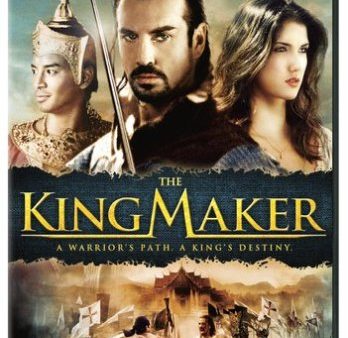 KINGMAKER  - DVD Fashion