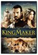 KINGMAKER  - DVD Fashion