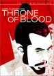 THRONE OF BLOOD (THE CRITERION COLLECTION) Supply