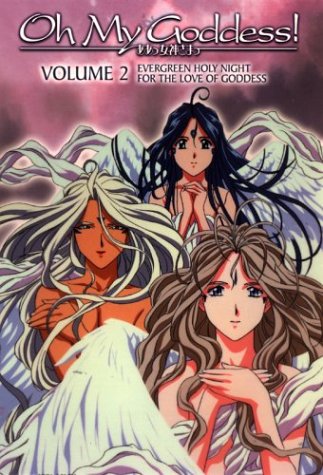 OH MY GODDESS! (AH! MY GODDESS) OVA SERIES VOLUME 2 [IMPORT] on Sale