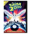 POKEMON THE MOVIE: 2000 (FULL SCREEN) (BILINGUAL) [IMPORT] Sale